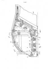 Распалубочная машина для наклонно расположенных форм (патент 1248817)