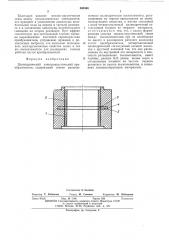 Цилиндрический электроакустический преобразователь (патент 504566)