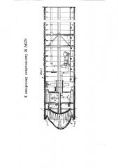 Герметический щит для проходки тоннелей в неустойчивых породах (патент 58379)