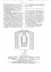 Магнитная головка (патент 627519)