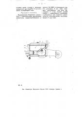 Безрамный автомобиль с горизонтальным двухтактным двигателем (патент 11014)
