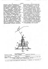 Подводная буровая установка (патент 1448022)