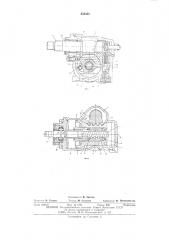 Рулевой механизм транспортного средства со встроенным усилителем (патент 532332)