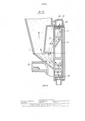 Пневматический высевающий аппарат (патент 1464934)
