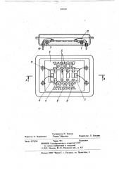 Электромеханический фильтр (патент 875587)