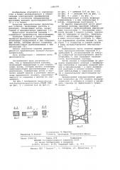 Железобетонная колонна (патент 1096355)