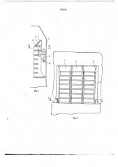 Футеровка колошника доменной печи (патент 726169)