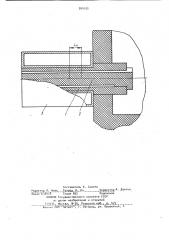 Способ непрерывного горизонтального литья чугунных трубных заготовок (патент 954155)