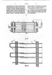 Валок к валковым машинам для переработки полимерных материалов (патент 1821381)