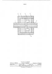 Волноводное соединение (патент 322816)