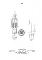 Канатный замок (патент 751959)