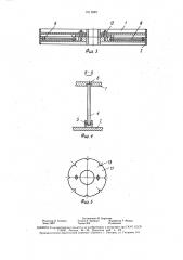 Барабан для гибких длинномерных изделий (патент 1611829)