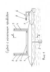 Судно с качельным приводом (патент 2624121)