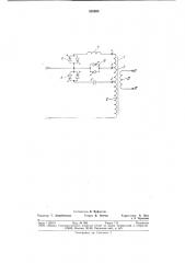 Устройство для регулирования переменногонапряжения (патент 828308)