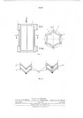 Металлический рекуператор (патент 235234)