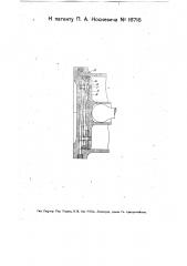 Поршень для тормозного цилиндра (патент 16716)