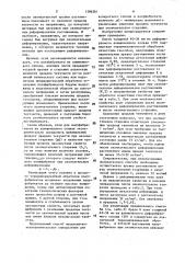 Способ термомеханической обработки полуфабрикатов из алюминиевых сплавов (патент 1586261)