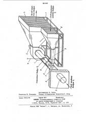 Устройство для обогрева зданий (патент 881460)