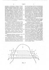 Противооползневое сооружение (патент 1758171)