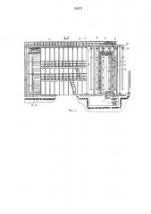 Электропечь для обжига эмали (патент 238575)