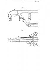 Боковина рамы поворотной тележки для подвижного железнодорожного состава (патент 111076)