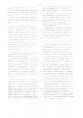 Способ эксплуатации криогенного насоса (патент 1551815)