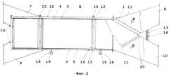 Теплоутилизатор (патент 2553007)