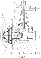 Обратный клапан (патент 2386881)