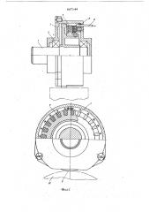 Датчик угловой скорости вращения вала (патент 607144)
