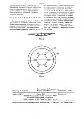 Регулятор давления газа (патент 1315955)