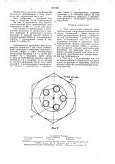Узел герметизации проходки пучка трубопроводов (патент 1651008)