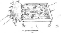 Функциональная кровать по уходу за больными (патент 2403002)