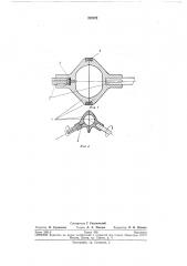 Сцепная фрикционная муфта (патент 222072)