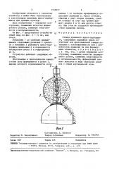 Стенка рулонного пресс-подборщика (патент 1556577)