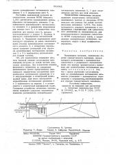 Волноводная нагрузка (патент 691962)