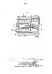 Металлическая форма (патент 880619)