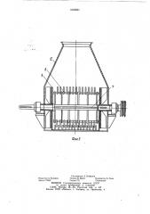 Погрузчик-измельчитель для грубых кормов (патент 1042661)