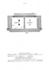 Стенд для климатических испытаний строительных конструкций (патент 1276987)