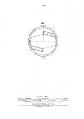 Устройство для магнитно-абразивного полирования (патент 489624)