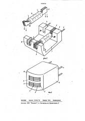 Блок магнитных головок (патент 999096)