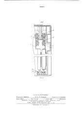 Кузов транспортного средства (патент 548477)