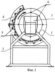 Магнитный сепаратор для шаровой мельницы (патент 2400306)