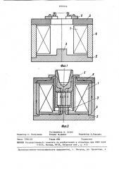 Электромагнит броневого типа (патент 1453454)