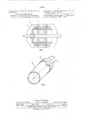 Асинхронная машина с полымротором (патент 811424)