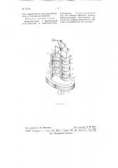 Ветродвигатель с вертикальной осью вращения и лопастями- полуцилиндрами (патент 67726)