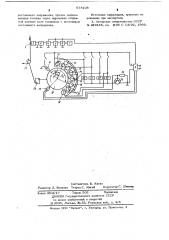 Устройство для пропуска шва ткани на многосекционной машине (патент 678108)