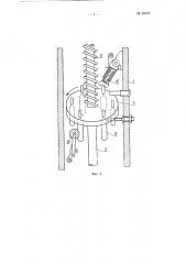 Станок для шлифования и полирования граней минералов и твердых сплавов (патент 92107)