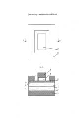 Транзистор с металлической базой (патент 2583866)