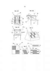 Система и комплект оборудования для трехмерной печати (патент 2620807)