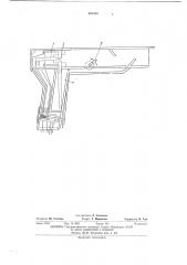 Электроаэрозольный аппарат (патент 400334)